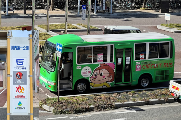 緑井循環バス